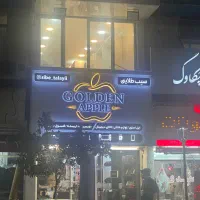 استخدام در موبایل فروشی نوشهر