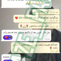 درمان اعتیاد بدون بستری همراه با مشاوره رایگان|خدمات آرایشگری و زیبایی|شیراز, گلستان|دیوار