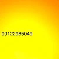 سیمکارت همراه اول کد 2|سیم‌کارت|تهران, مهران (سیدخندان)|دیوار