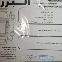 پارس93|خودرو سواری و وانت|بهبهان, |دیوار