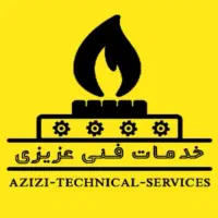 خدمات فنی عزیزی
