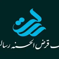 امتیاز وام بانک ملی ، رسالت