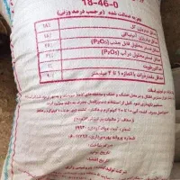 کود دی امونیوم فسفات
