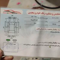 ساینا مدل ۹۷|خودرو سواری و وانت|یزد, |دیوار