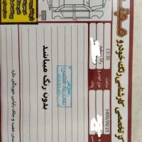 خودرو سواری رانا مدل 1398|خودرو سواری و وانت|قم, شاد قلی|دیوار