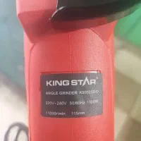 مینی کینگ استار|ابزارآلات|جعفرآباد, |دیوار