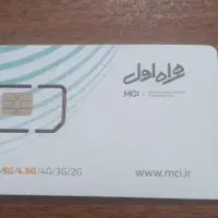 سیمکارت فروشی کد۰۹۱۲