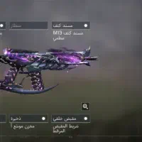 اکانت کالاف|کنسول، بازی ویدئویی و آنلاین|فردیس, شهرک شهید حسینی|دیوار