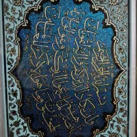 تابلو دیواری