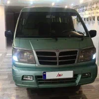 ون دلیکا مدل ۸۶