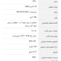 آکبند حافظه 256 رم8 باتری6000  Honor x7c|موبایل|زنجان, |دیوار