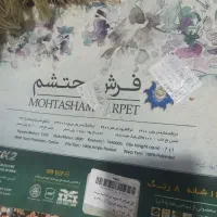 فرش محتشم ۲عدد ۱۲ متری|فرش|کرمانشاه, |دیوار