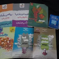 کتاب تست