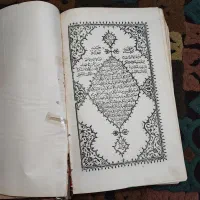 قرآن قدیمی|کلکسیون اشیاء عتیقه|بجنورد, |دیوار