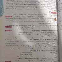 کتاب آموزش شگفت انگیز فیزیک دهم خیلی سبز|کتاب و مجله آموزشی|پاکدشت, پاکدشت (مامازند)|دیوار