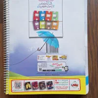 کتاب جامع تیزهوشان هفتم|کتاب و مجله آموزشی|تهران, آجودانیه|دیوار