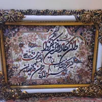 تابلو فرش وان یکاد ماشینی