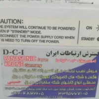 دستگاه سانترال|تلفن رومیزی|قرچک, شهرک طلائیه|دیوار