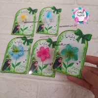 گل سر وگشواره