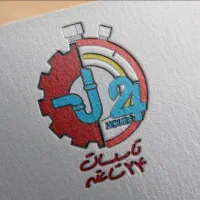 تعمیرات تخصصی24ساعته