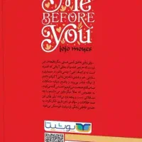 مجموعه کتاب 'من پیش از و پس از تو'با تخفیف ویژه|کتاب و مجله تاریخی|مشهد, آزادشهر|دیوار