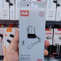 تبدیل OTG آیفون با کیفیت