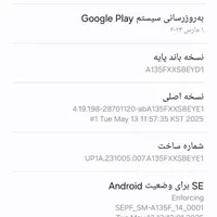 گوشی a13|موبایل|کهریزک, |دیوار