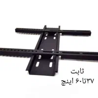 فروش پایه دیواری تلویزیون پرداخت در محل|تلویزیون و پروژکتور|تهران, آذری|دیوار