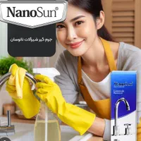 جرم گیر شیرآلات نانو سان آلمان|لوازم نظافت|تبریز, |دیوار