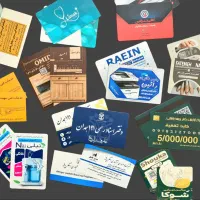 بنر و تراکت و لیبل و قبض و کارت ویزیت اعلامیه گیفت