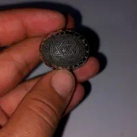 دو عدد انگشتر