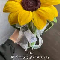 دسته گل ماندگار|گل مصنوعی|اندیمشک, |دیوار