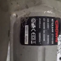 فارسی بر کرون