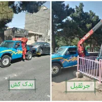 امدادخودرو‌نیسان جرثقیل یدک کش یدککش خودروبر