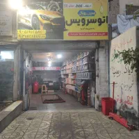 اجاره-مغازه-تعویض-روغنی-مکانیکی