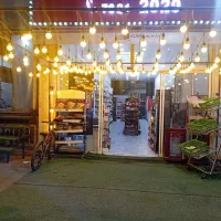 فروش تمامی تجهیزات ، لوازم ، و محصولات هایپرمارکت