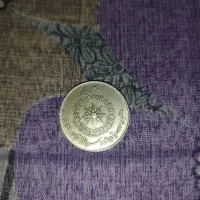 سکه ۲۰ ریالی شاه ، بازی های آسیایی ۱۳۵۳