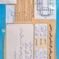 وانت93