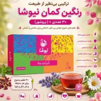 همکاری