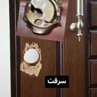 کلیدسازی سیار 24ساعته(امداد قفل و کلید بوشهر)|خدمات پیشه و مهارت|بوشهر, |دیوار
