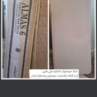 تشک خوشخواب تک‌نفره  و تشک سایز نوجوان|تخت و سرویس خواب|مشهد, ده دی|دیوار
