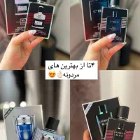 عطر اماراتی  به قیمت خرید|آرایشی، بهداشتی، درمانی|شیراز, قصرالدشت|دیوار