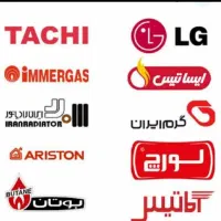 تعمیرات سرویس آبگرمکن پکیج بخاری تهرانپارس شرقی|خدمات پیشه و مهارت|تهران, جوادیه تهرانپارس|دیوار