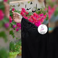 چادر|لباس|مشهد, طبرسی شمالی|دیوار