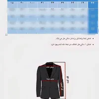 کت شلوار|لباس|لاهیجان, امیرشهید|دیوار