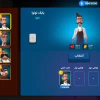 اکانت ناب خفن