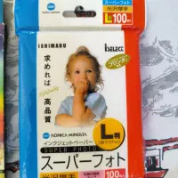 کاغذ چاپ عکس|لوازم التحریر|اصفهان, همت‌آباد|دیوار