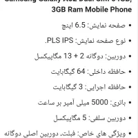 فروش گوشی سامسونگ|موبایل|خرم‌آباد, |دیوار