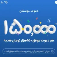 یه نفر مونده تا کارت مشکی بگیرم بزنید لطفا