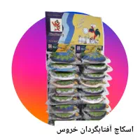 پخش عمده مواد شوینده اسکاچ سیم ظرفشویی|مواد شوینده و دستمال کاغذی|تهران, خاوران|دیوار